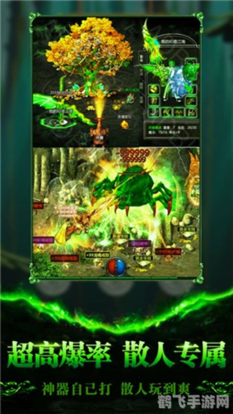 1.95皓月合击游戏攻略:探索合击之秘,征战皓月之巅