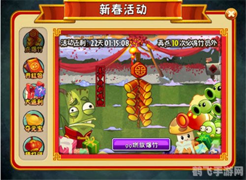 植物僵尸2,植物僵尸2手游攻略：打造无敌防线，守护你的花园！