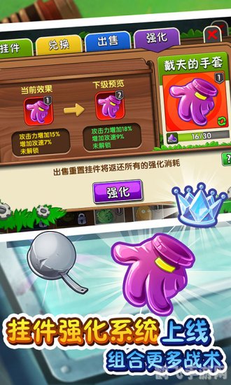 植物僵尸2,植物僵尸2手游攻略：打造无敌防线，守护你的花园！