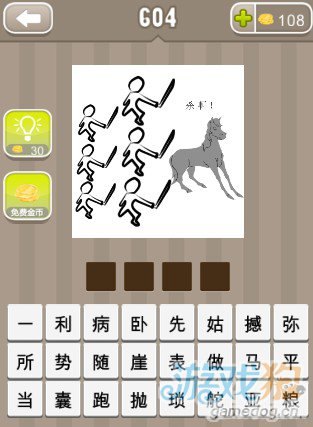 疯狂猜成语一个书生,疯狂猜成语书生篇:挑战你的成语储备!