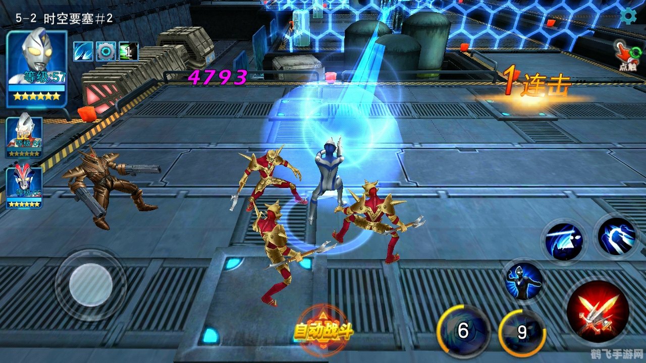 奥特曼传奇英雄,奥特曼传奇英雄游戏攻略与解析