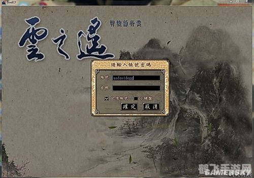 云之遥手游攻略：探索云端的奇幻之旅