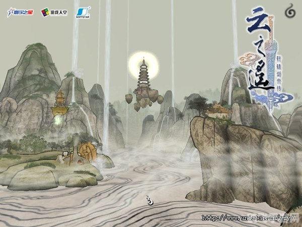 云之遥手游攻略：探索云端的奇幻之旅