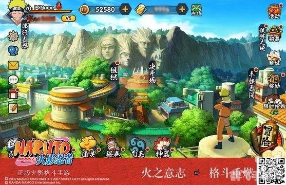 火影忍者4,火影忍者4游戏深度解析与攻略指南