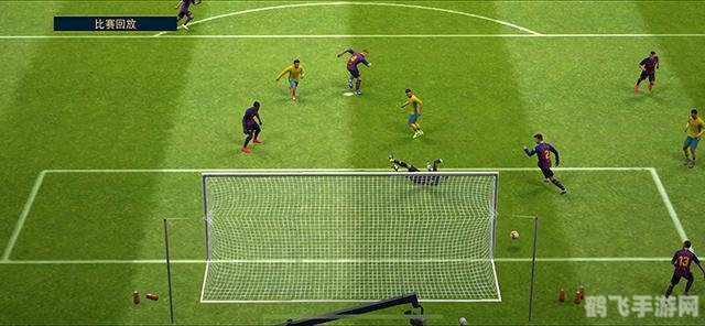 实况足球十攻略：赛场内外的全面解析