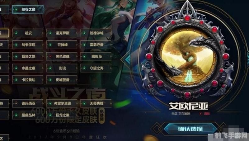 lol网通一区叫什么,揭秘LOL网通一区名称，探寻游戏背后的故事