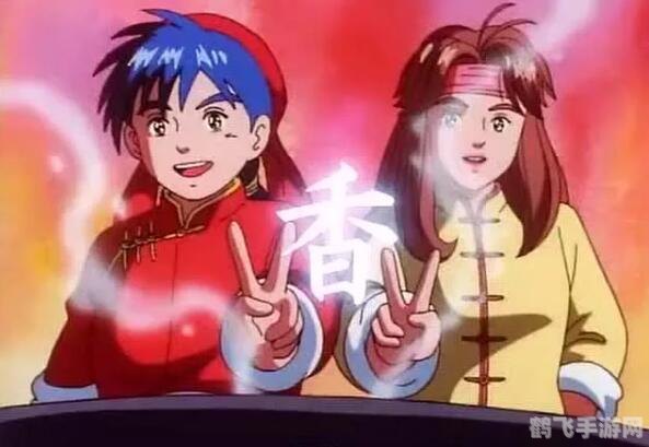 中华小当家游戏攻略：成为顶级厨师的秘诀