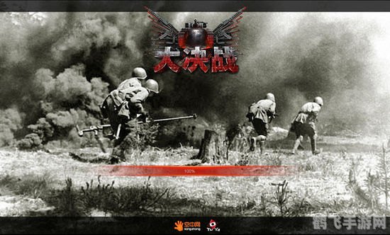 士兵二战英雄：重温历史战场，成就你的英雄梦