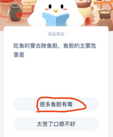 鱼有舌头吗?蚂蚁庄园揭秘与游戏攻略