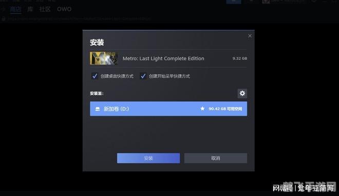 地铁最后的曙光steam叫什么,地铁:最后的曙光Steam版 - 深入探索手游玩法与攻略