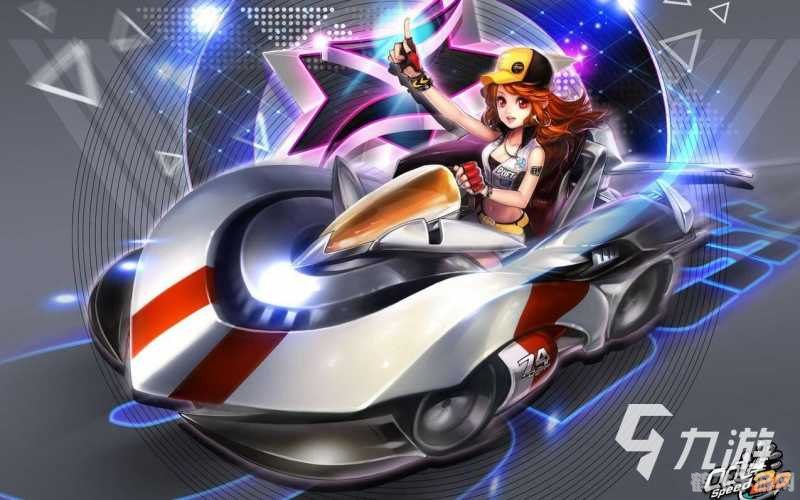 QQ飞车红毛使者攻略:驾驭速度与激情的终极指南