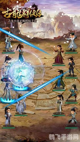 古龙群侠传秘籍,古龙群侠传秘籍大揭秘：掌握五大关键词，轻松成为武林高手！