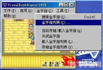 gba金手指怎么用,GBA金手指使用指南:手游玩家的终极攻略