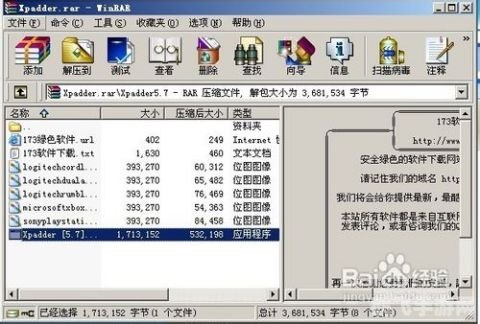 2k online手柄,掌握2K Online手柄,手游玩法攻略大揭秘!