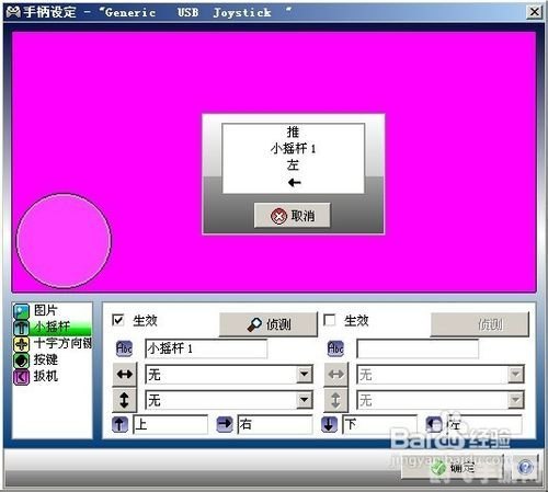 2k online手柄,掌握2K Online手柄，手游玩法攻略大揭秘！