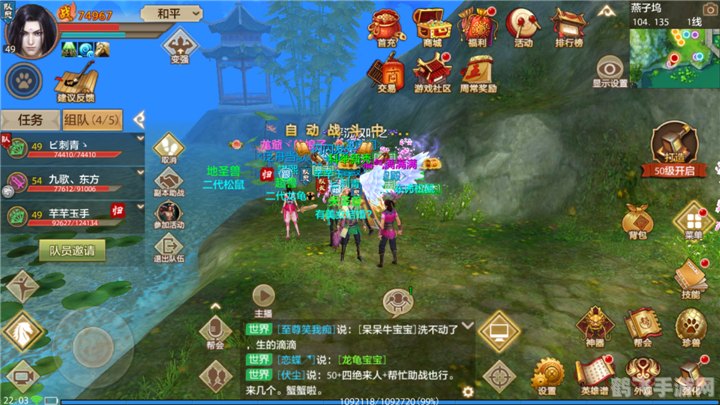 天龙八部最佳视角,天龙八部手游攻略：打造最佳游戏体验视角