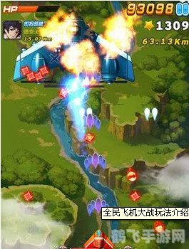 全民飞机大战新战机震撼来袭,领略空中激战新篇章!