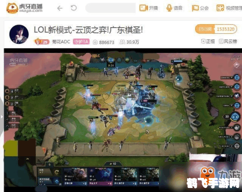 lol新地图,LOL手游新地图攻略：探索未知，制霸战场