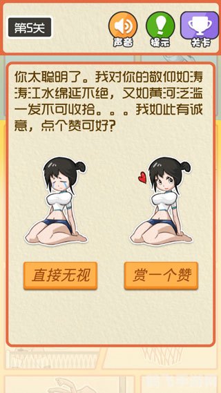 搞笑游戏大全,搞笑游戏大全中的奇葩乐趣：探寻手游中的欢笑源泉