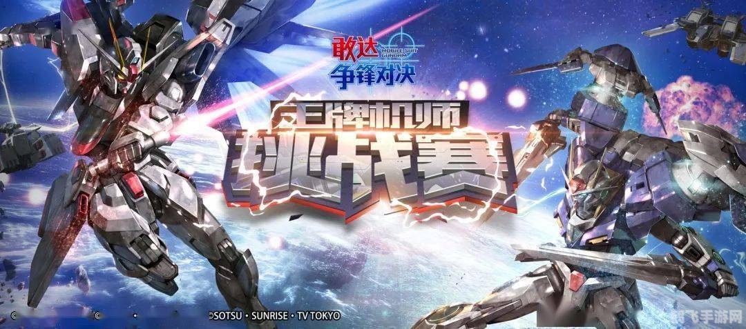 部落战争小游戏攻略大揭秘