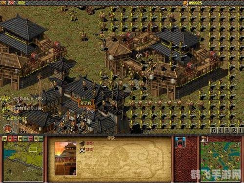 傲世三国之三分天下秘籍大揭秘：成为无敌战神的五大关键词