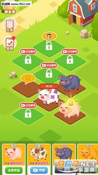 幸福养猪场,幸福养猪场手游攻略：成为养猪大亨的秘诀！