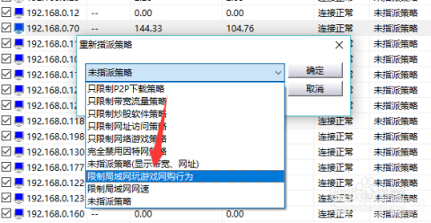 局域网 游戏,局域网游戏：联机乐趣尽在咫尺之间