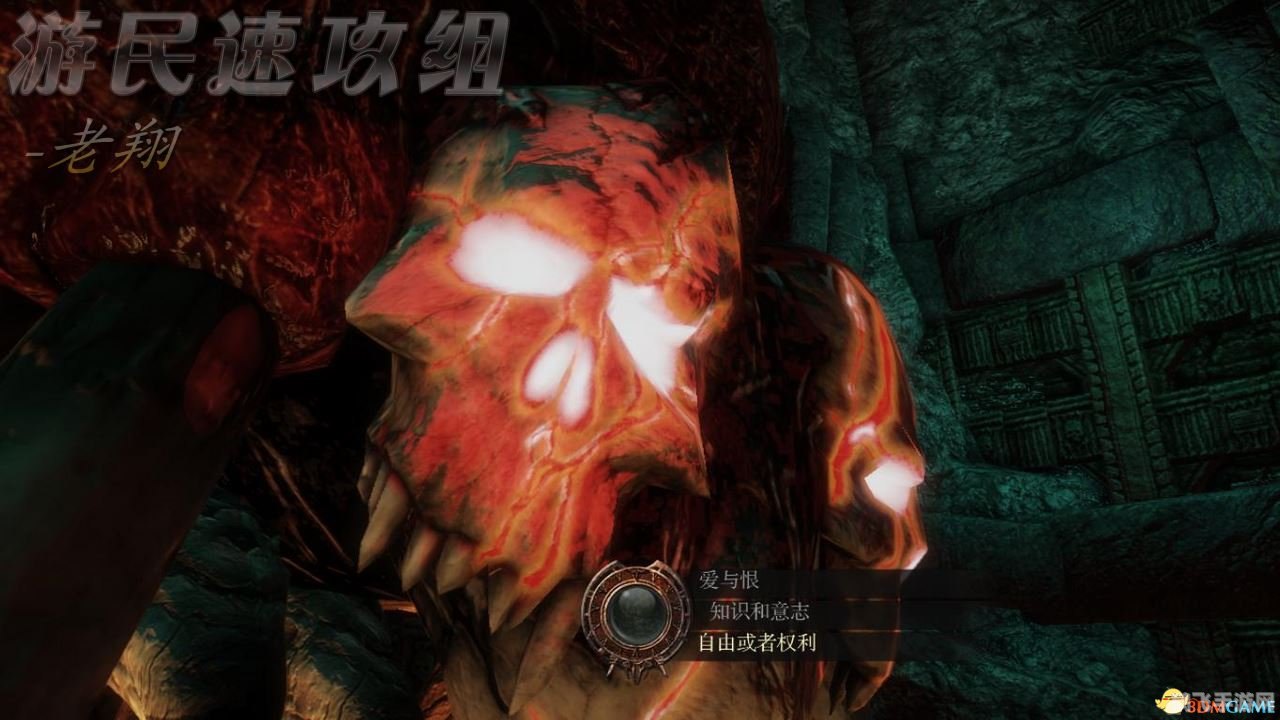 探秘恶魔之眼：手游攻略与玩法全解析