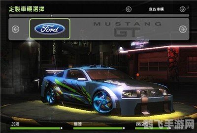 极品飞车2,极品飞车2极速挑战，驾驭风驰电掣的赛道！