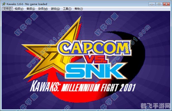 街机模拟器游戏包,街机模拟器游戏包：重温经典，攻略全解析