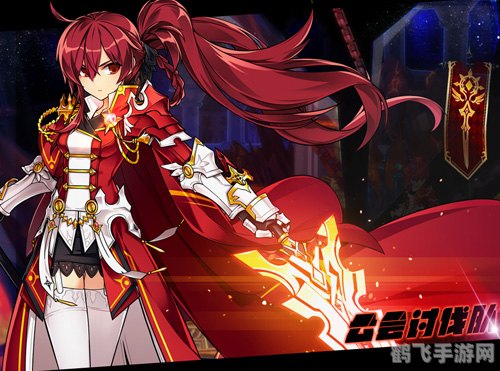艾尔之光战斗炽天使,艾尔之光战斗炽天使手游攻略：掌握炽天使的力量，成为战斗主宰！