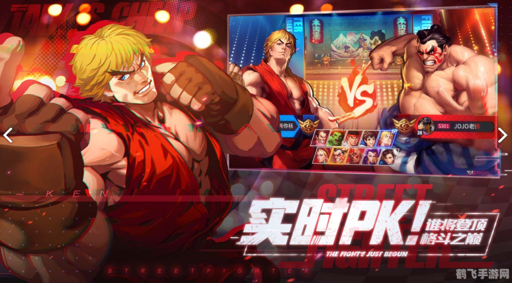 男街霸pk,制霸街头：男街霸PK必胜攻略