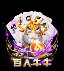 一木棋牌旧版