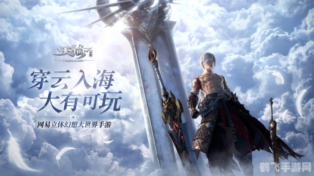 网易游戏空间手游攻略:玩转你的游戏世界!