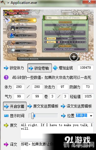 人工少女31.0修改器,人工少女31.0版本修改器全解析,提升游戏体验的秘密武器!