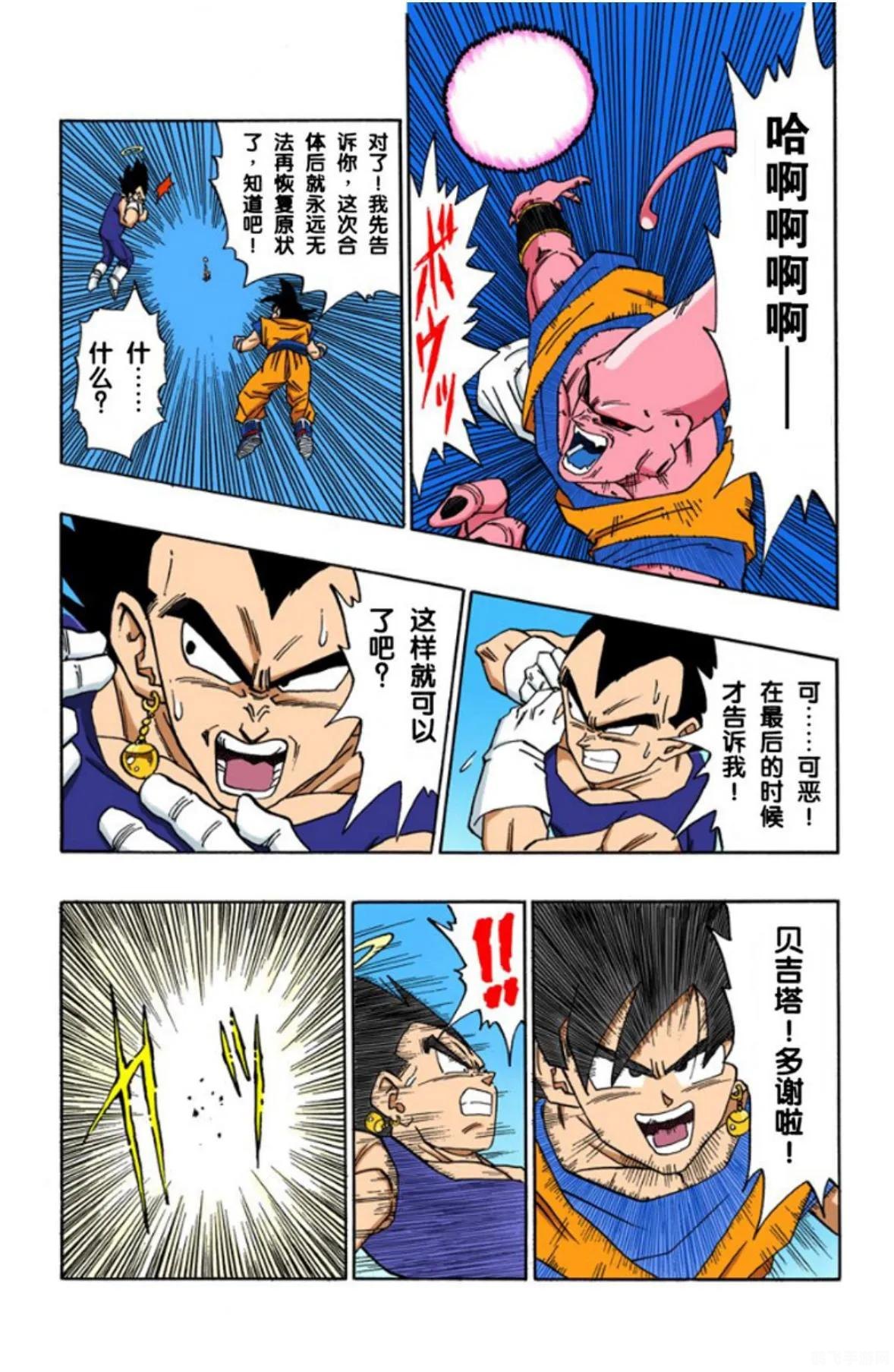 5.4战士手游攻略：成为无敌战士的秘诀