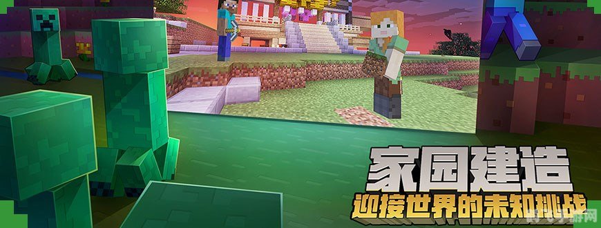 我的世界：探索无限创意，打造梦想世界！