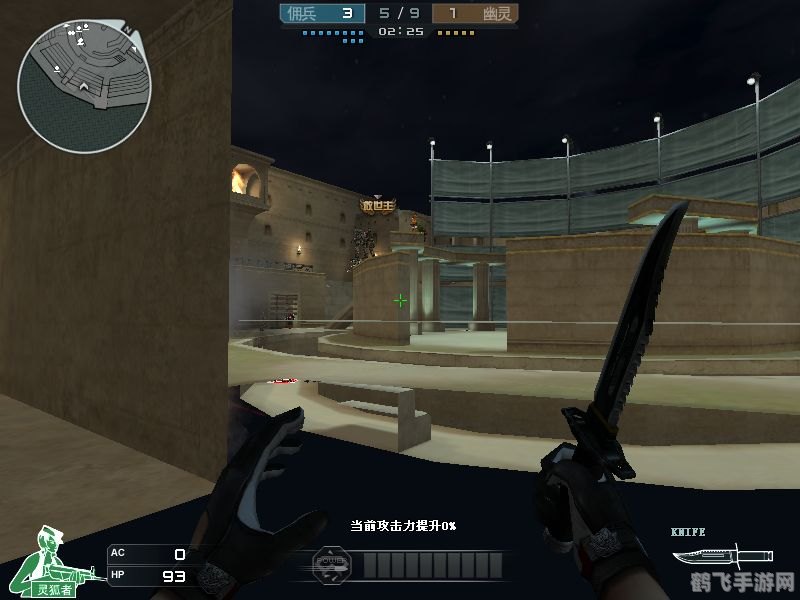 穿越火线Bug大揭秘：掌握这些技巧，轻松战胜对手！