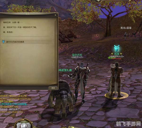 永恒之塔乌云贸易团,永恒之塔乌云贸易团全解析:玩转游戏经济新篇章