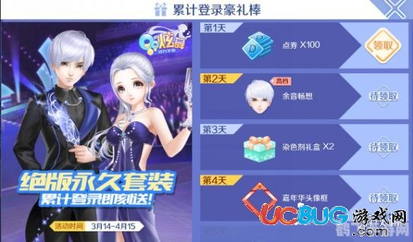 qq炫舞家具设计,QQ炫舞手游:打造梦想家园,家具设计攻略大揭秘