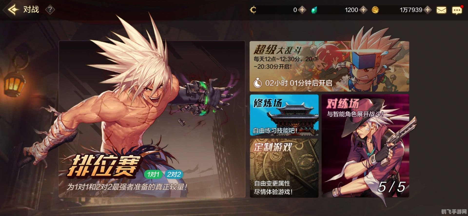 dnf配置要求,DNF手游配置要求及玩法攻略大全