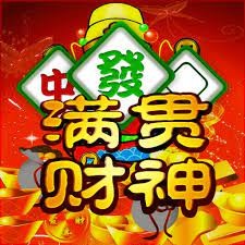 四川麻将免费