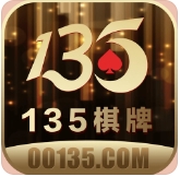 贵溪麻将三缺一
