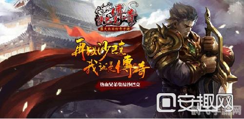 沙巴克补丁更新解析：探索游戏新境界