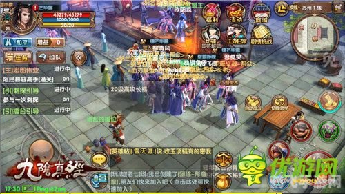 九阴真经手游收费模式及玩法攻略详解