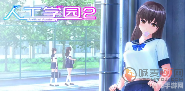 人工学院3,人工学院3游戏攻略：探索虚拟世界的无限可能