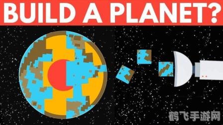 美味星球3,美味星球3手游攻略：大胃王的星际美食之旅