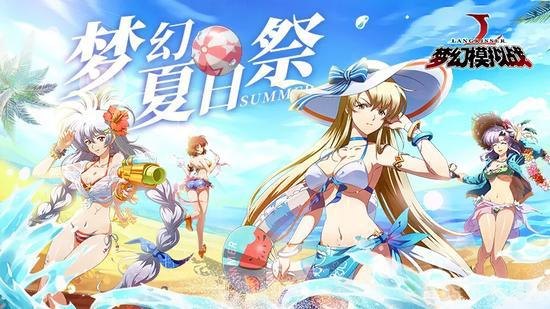 梦幻情缘：缔结良缘的游戏之旅