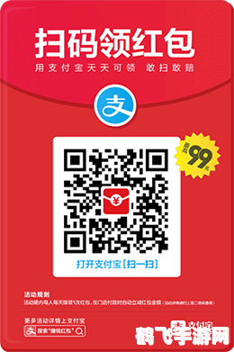 侠盗飞车密码,侠盗飞车密码解锁全攻略