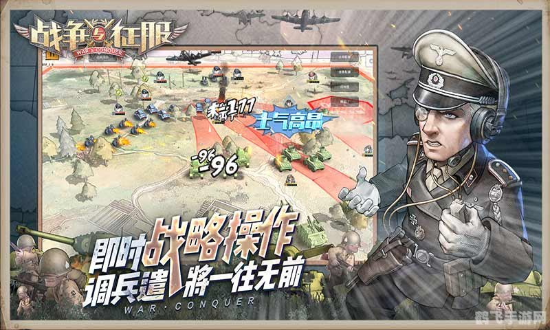 兽人的复仇：重燃战火，征服大陆